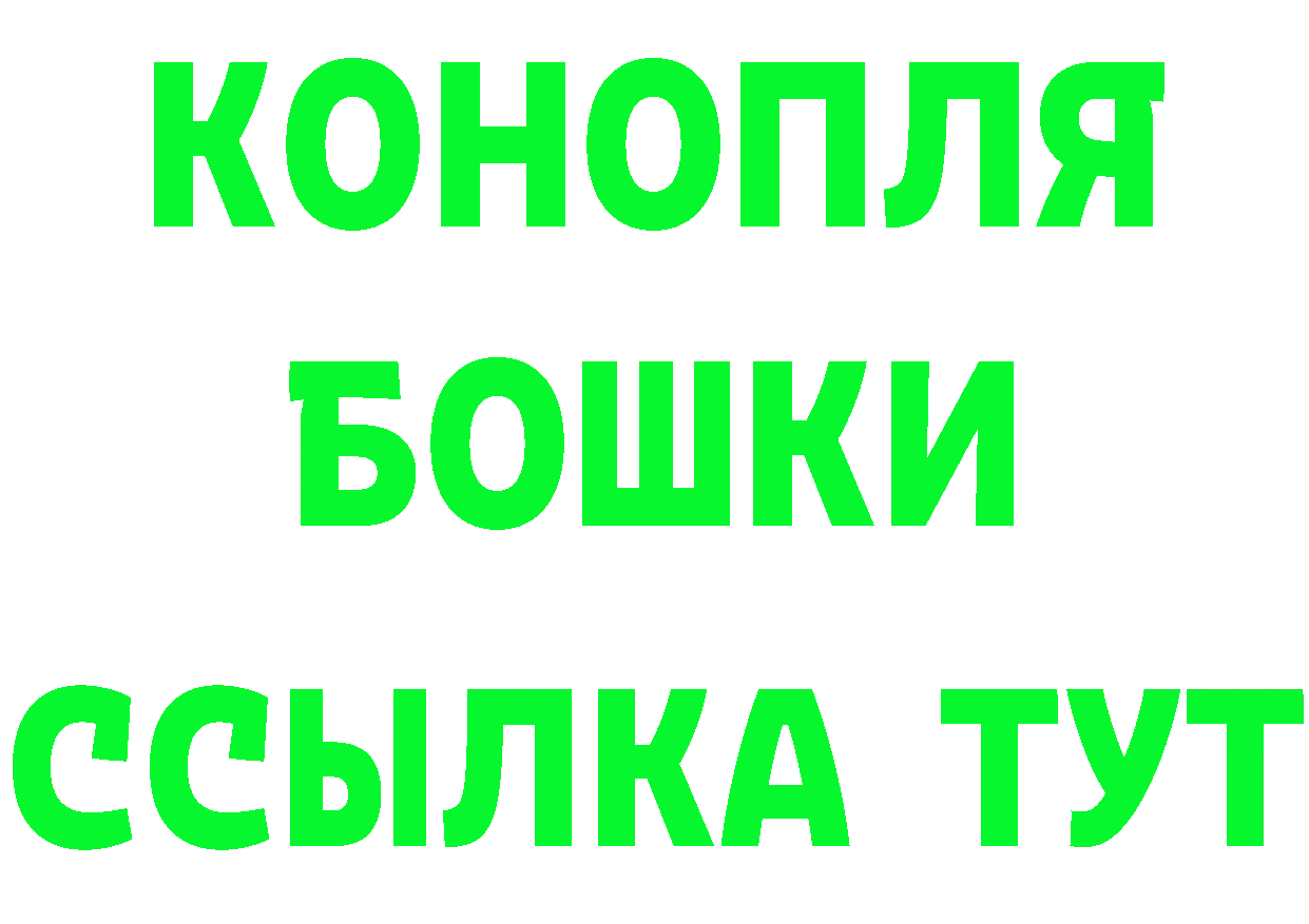 КЕТАМИН ketamine ТОР это mega Волгоград